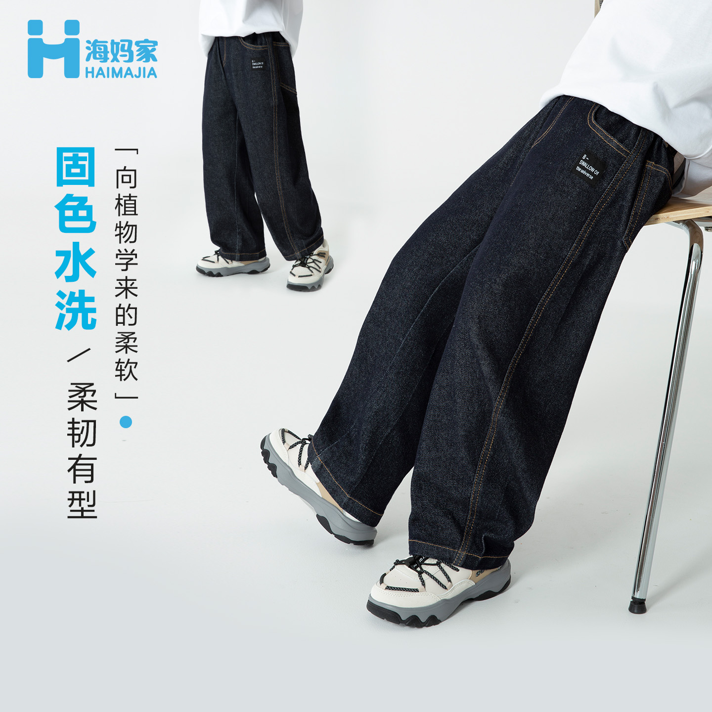 【新品原色不掉色】2025春秋新款男童韩版宽松水洗牛仔裤|25cj14