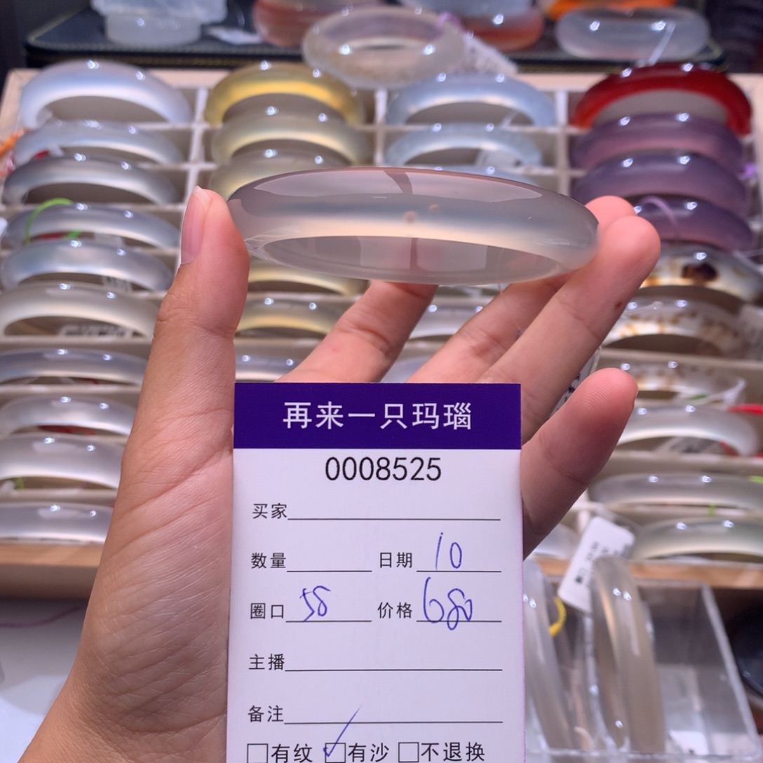 啸***漠玛瑙/玉髓手镯未镶嵌8525