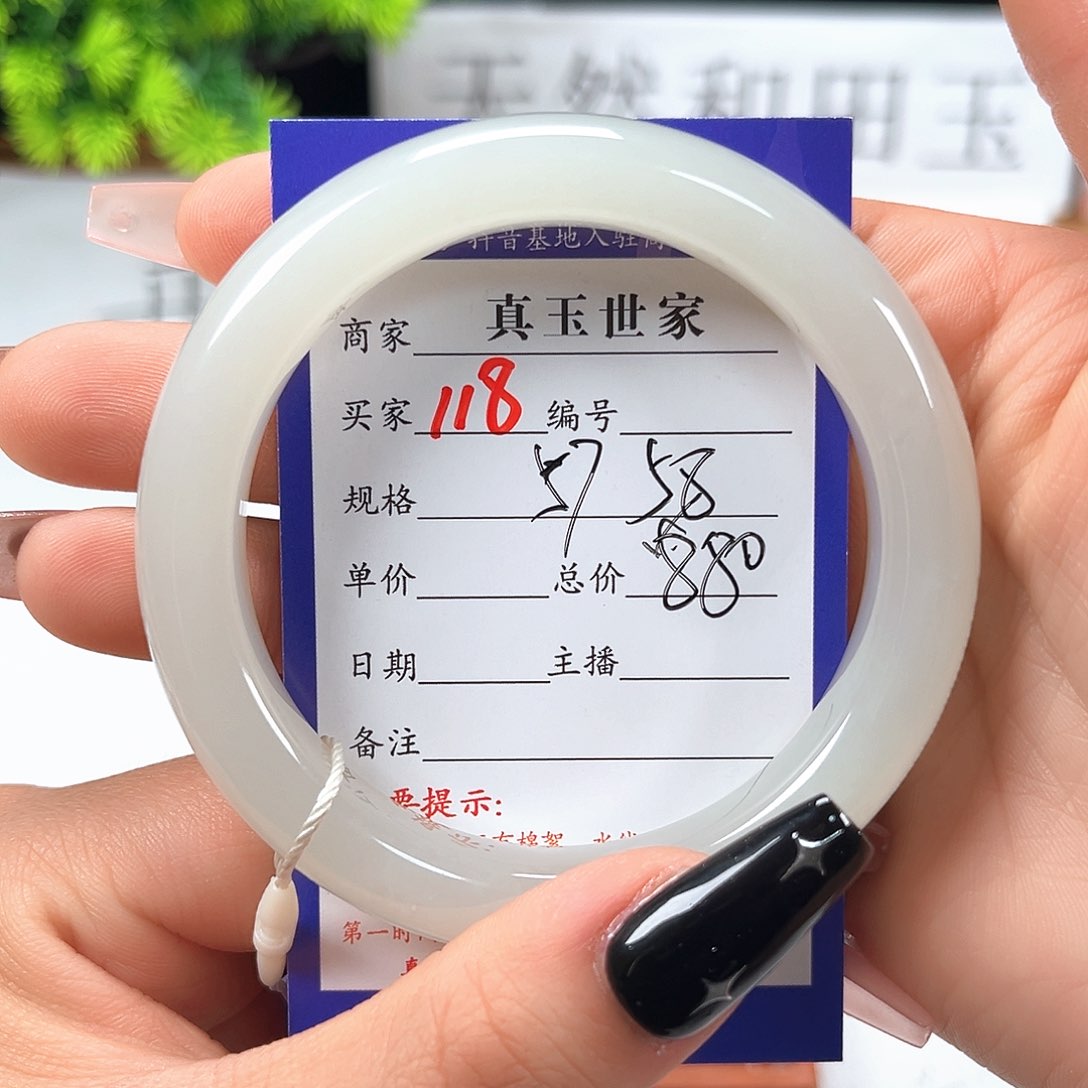 和田玉手镯未镶嵌