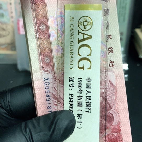 901金枝玉叶金繁星单张不挑号一张