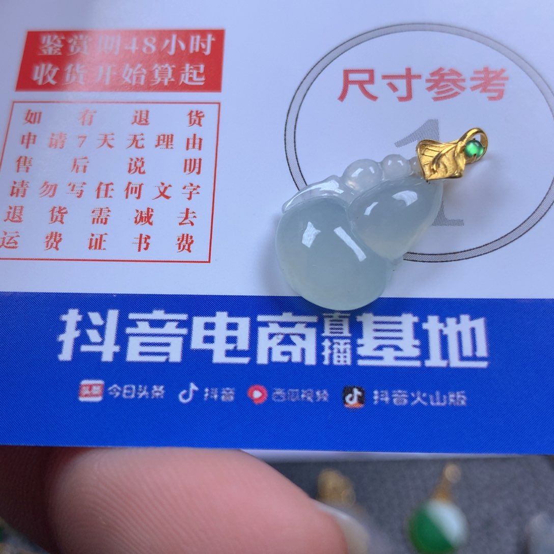 【闪购商品】翡翠颈饰18K金镶嵌翡翠