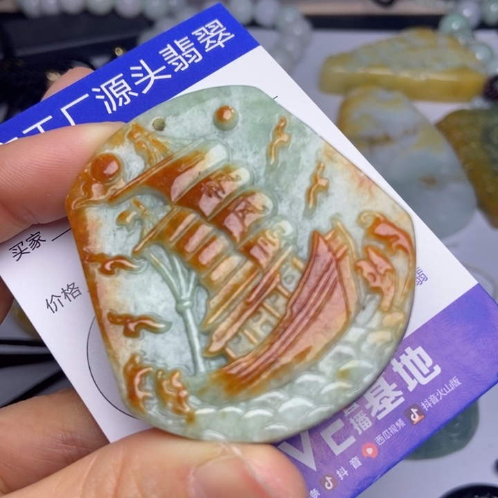 翡翠颈饰未镶嵌翡翠