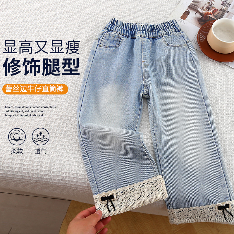 女童裤子秋冬款加厚新款儿童装加绒洋气直筒牛仔裤宝宝冬季阔腿裤