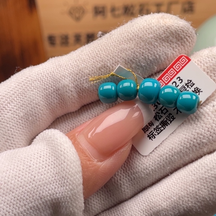 城***马绿松石未镶嵌珠宝奇石7+6+