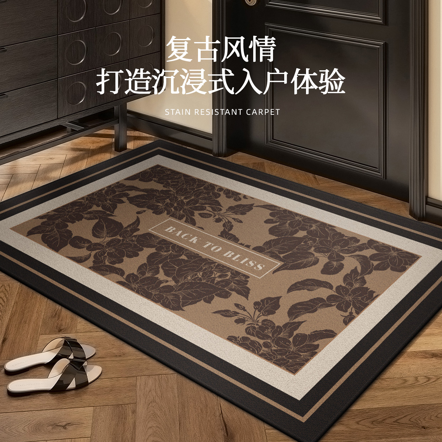 入户门地垫法式复古高级感玄关防滑脚垫进门可裁剪加厚地毯好打理