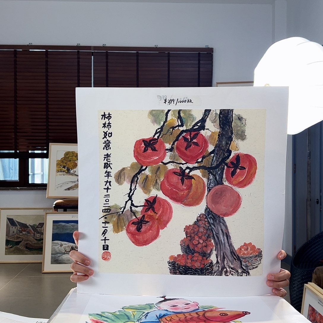 版画亲签限量发行s版