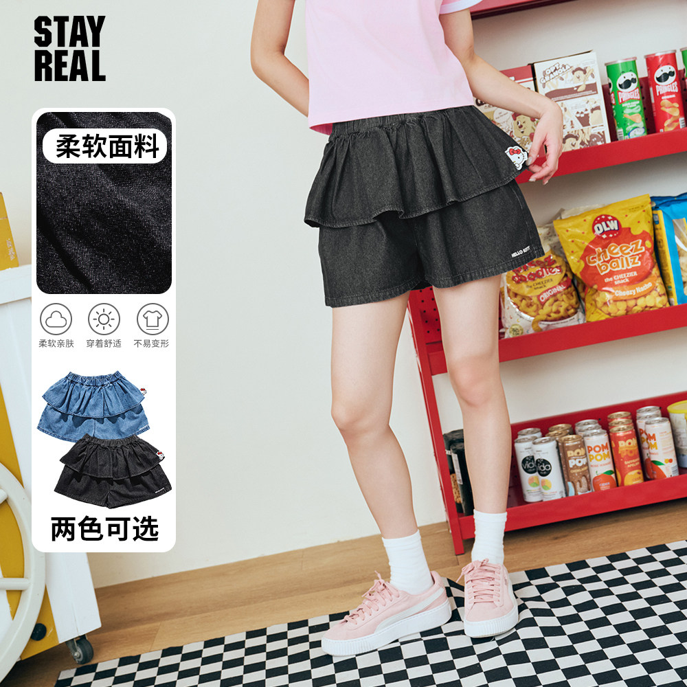 STAYREAL凯蒂Hello Kitty联名奇想蛋糕裙裤女半身裙短裙卡通可爱
