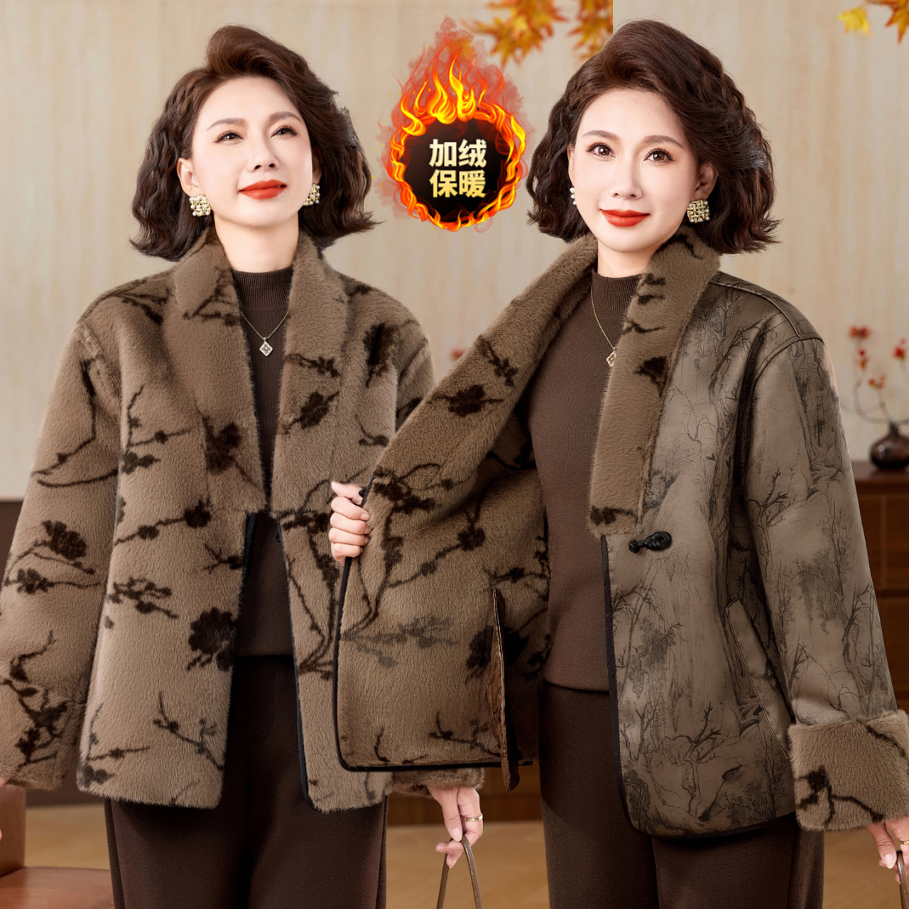 双面穿妈妈装加绒毛领加厚保暖棉衣时尚洋气减龄冬季中老年外套