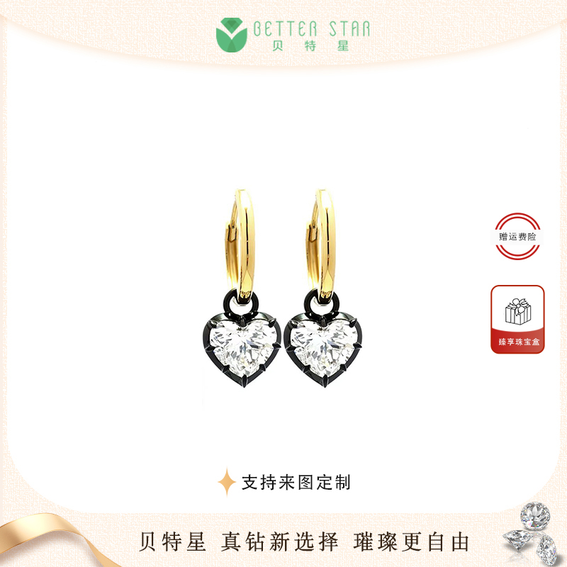 实验室培育钻石黑金爱心耳环 18k金 甜酷气质百搭耳环