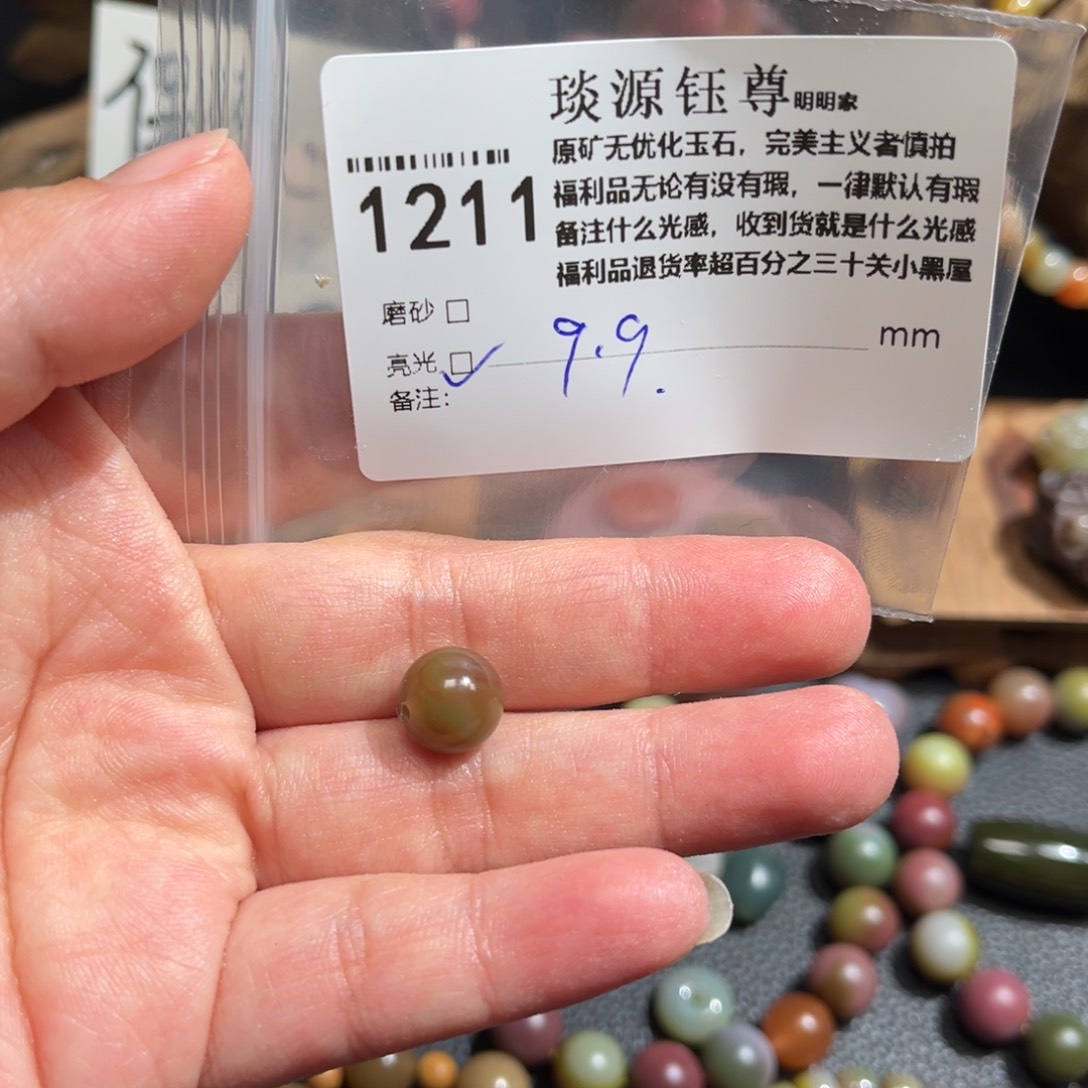 玛瑙/玉髓原矿盐源盐玛瑙产地直发未镶嵌