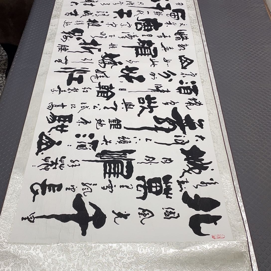 书法老师作品手写2卷轴