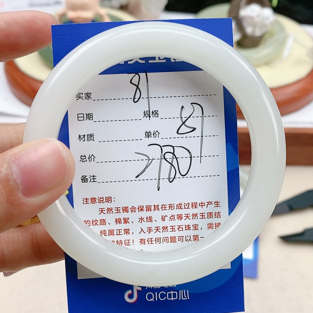 和田玉手镯未镶嵌