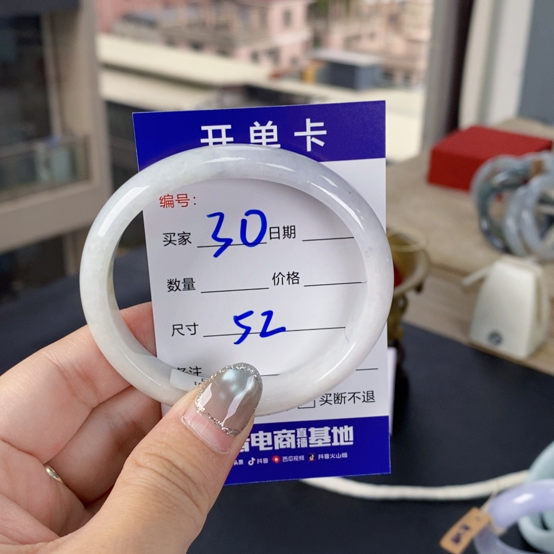 未镶嵌手镯翡翠翡翠手镯