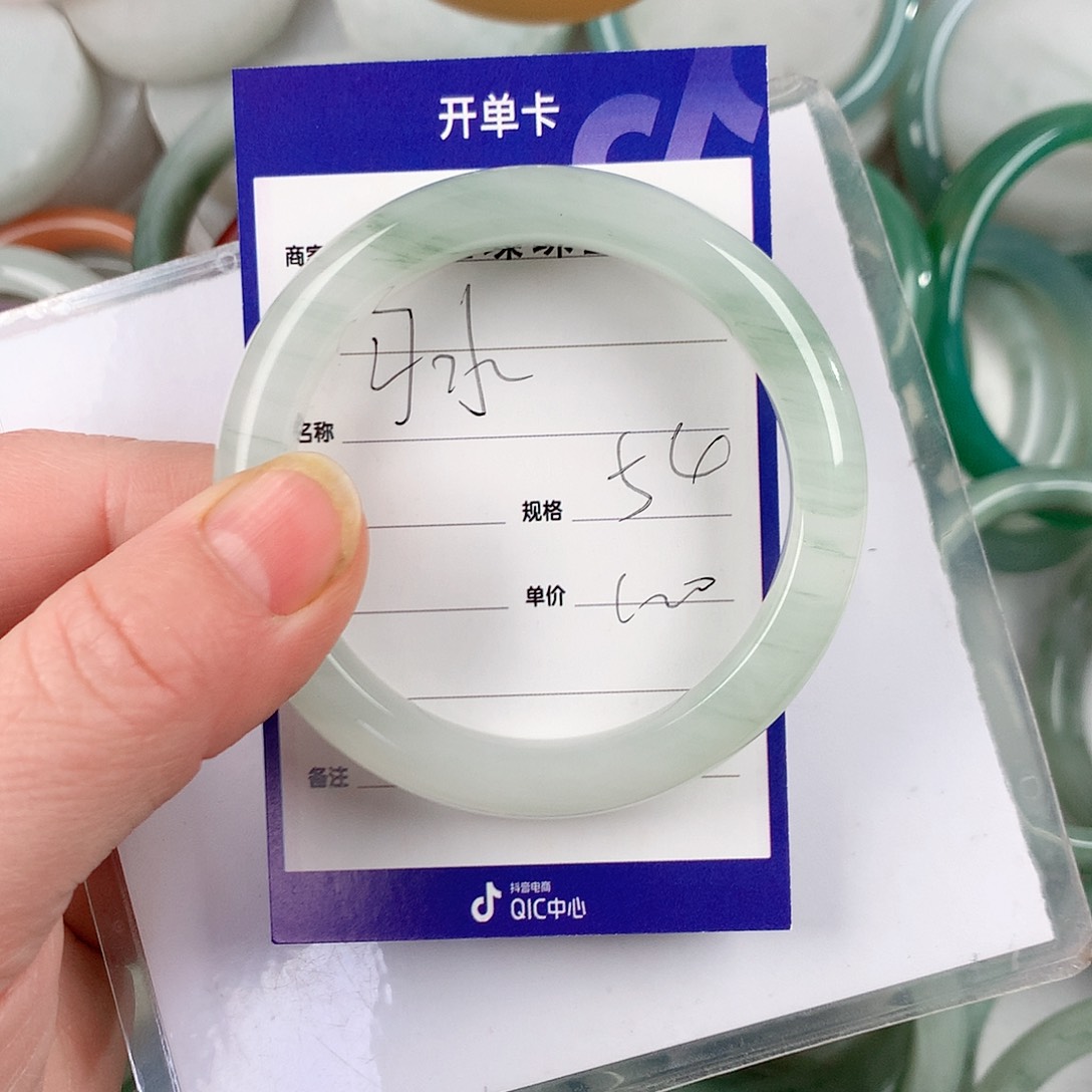 石英质玉手镯未镶嵌习****装