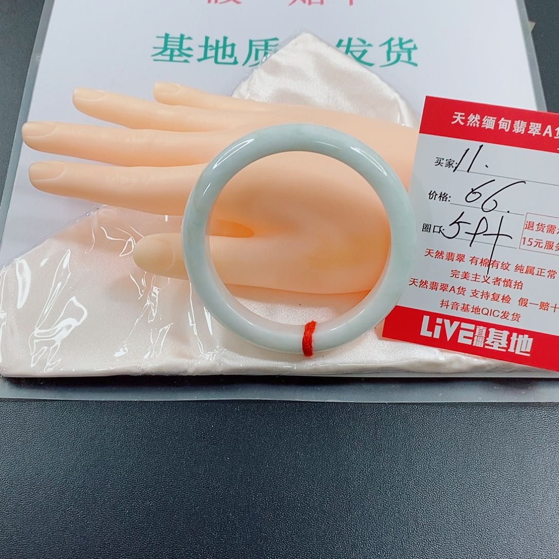 翡翠手镯未镶嵌天然的11