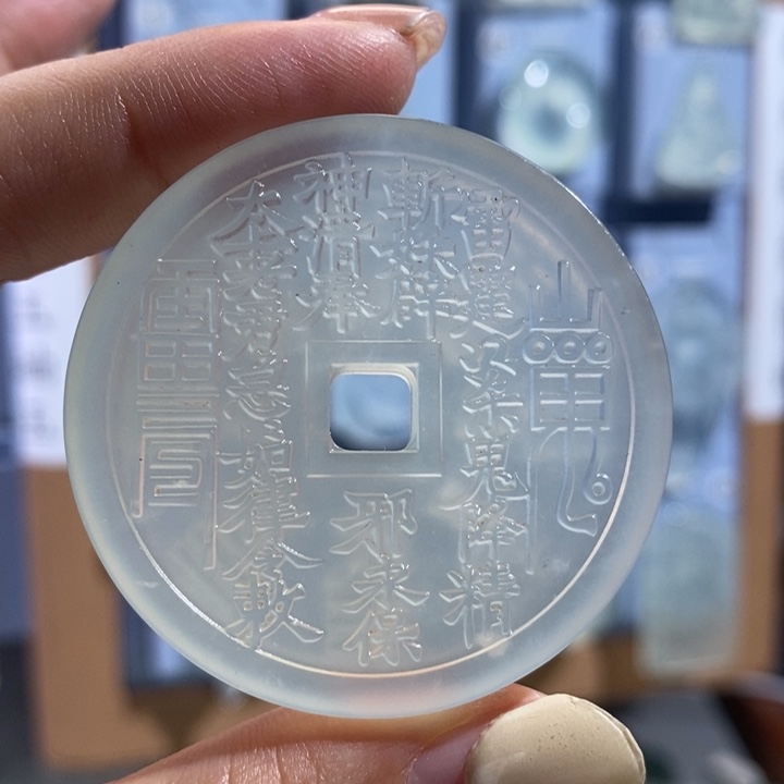 天***天岫玉未镶嵌颈饰吊坠