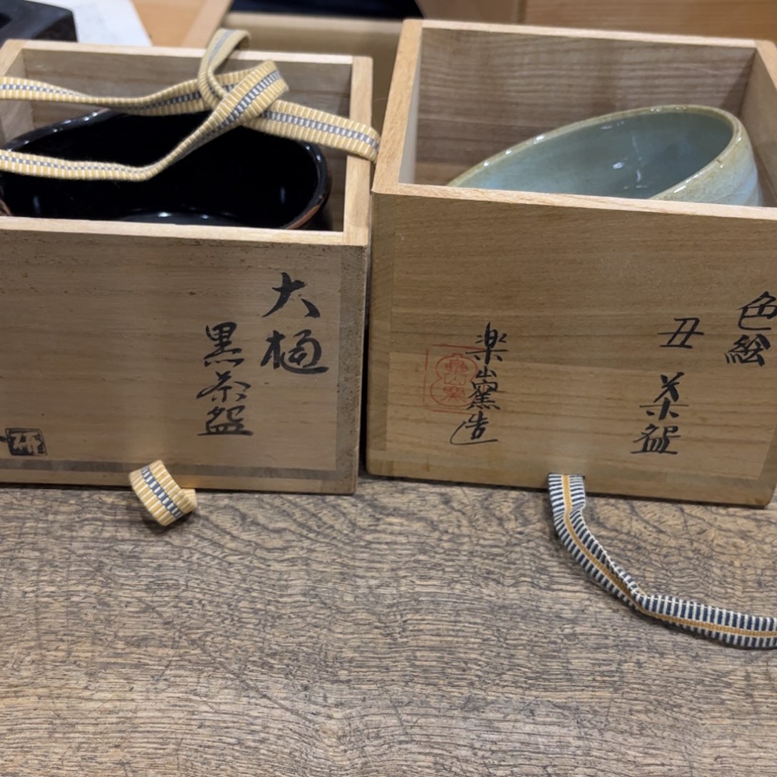 一***7茶茶茶茶茶茶茶茶茶