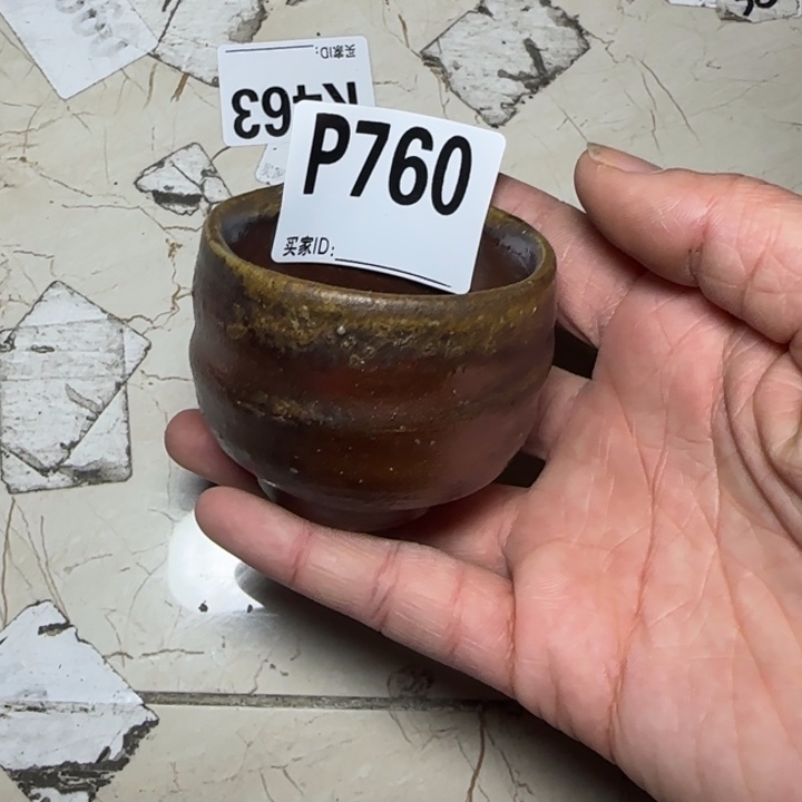 备前烧作品备前烧作品
