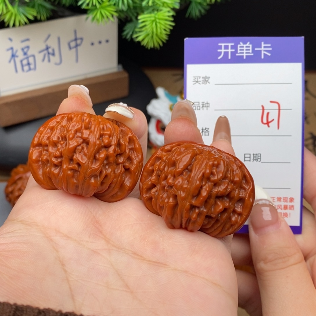 文玩核桃吊坠47号41楼