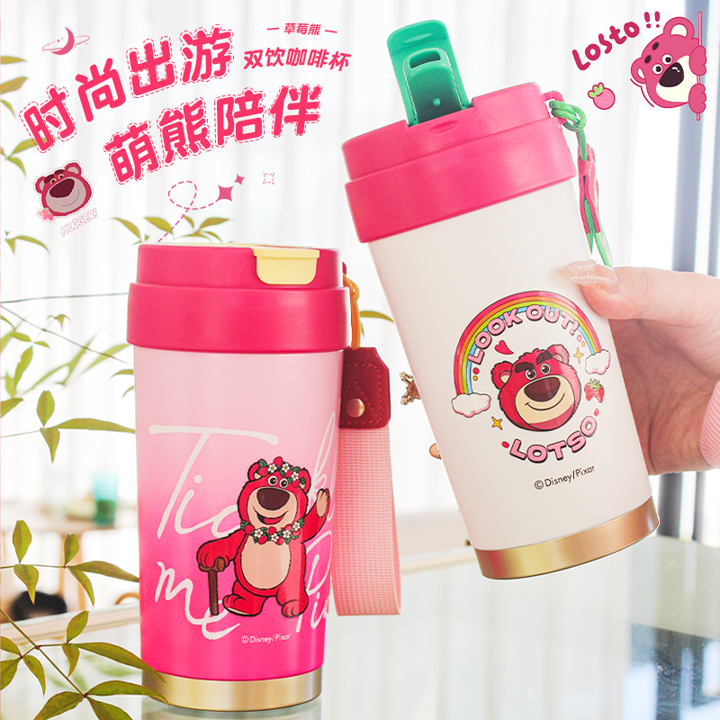 【晶晶补贴】迪士尼草莓熊咖啡保温杯喷陶瓷内胆水杯礼盒装
