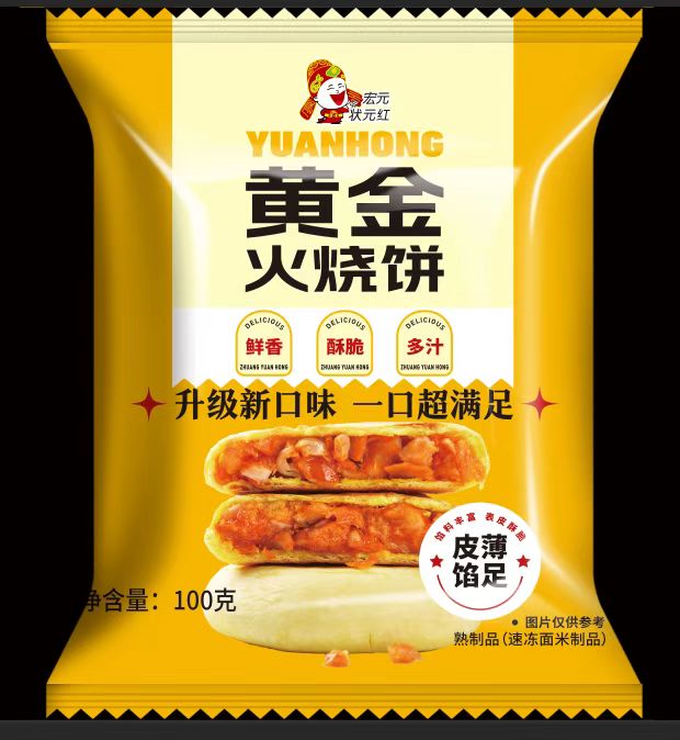 100g小火烧*2个（口味一样）