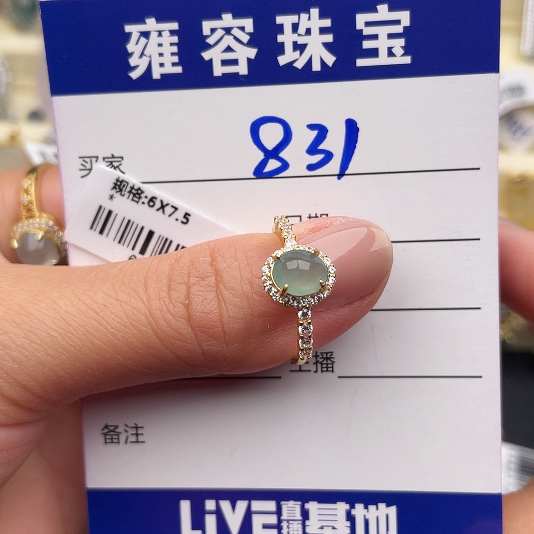 *****翡翠银S925镶嵌戒指