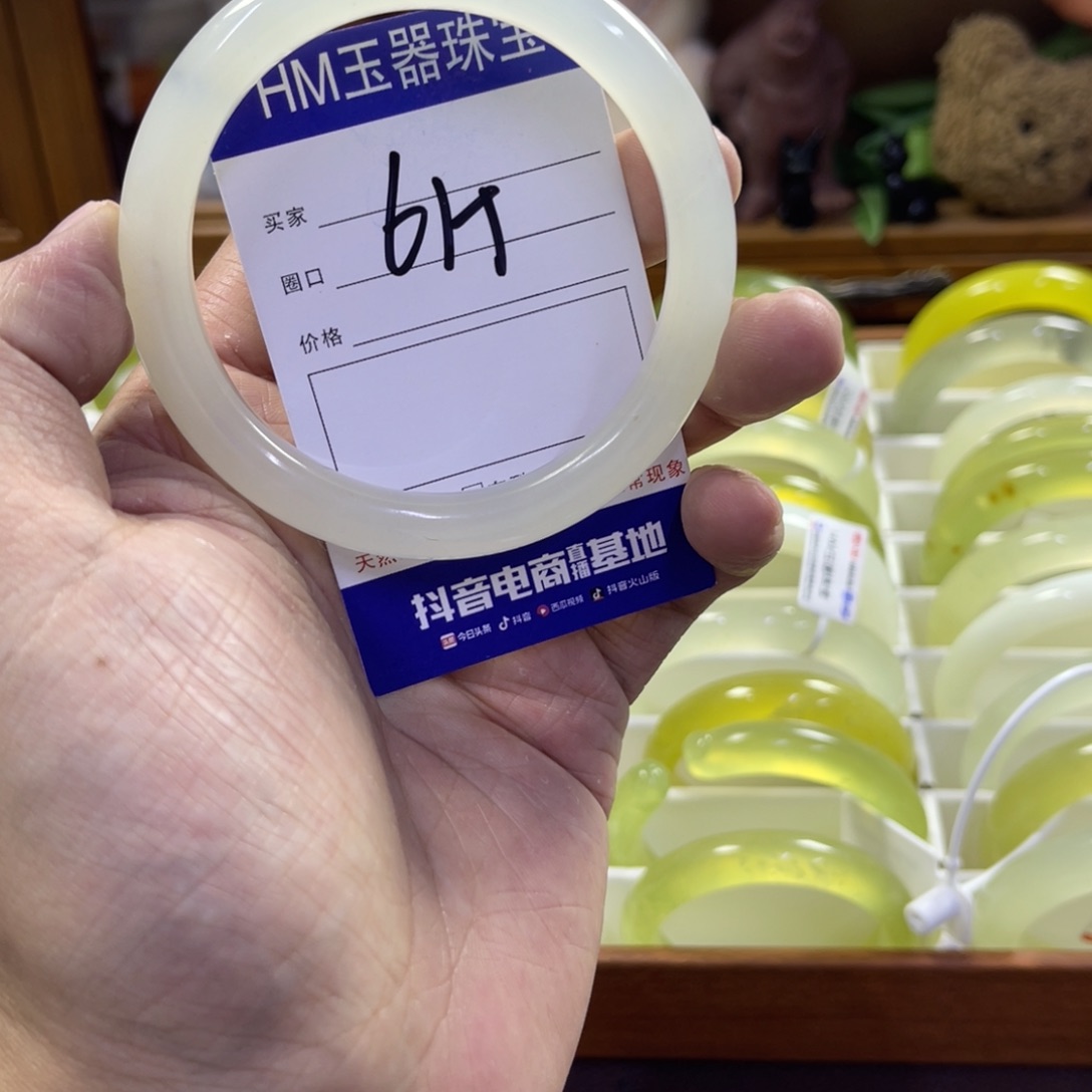 蛇纹石玉未镶嵌手镯378