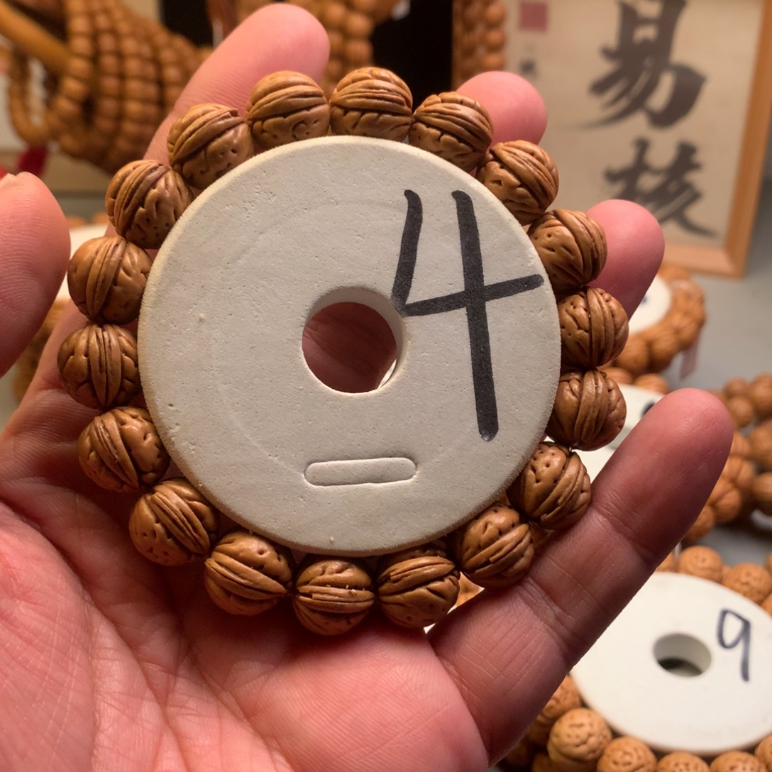 手串桃核【磐文】1.5小桃核手串