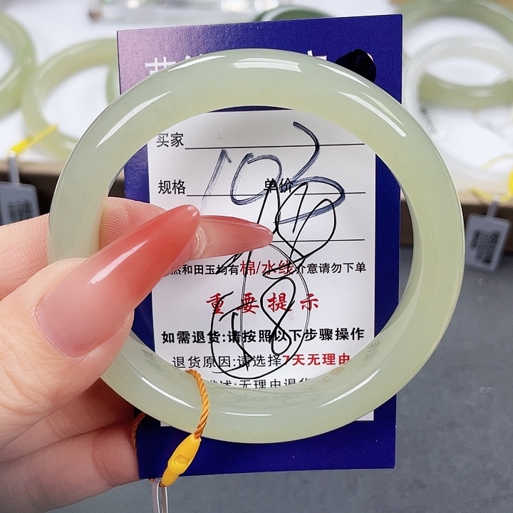 和田玉手镯未镶嵌