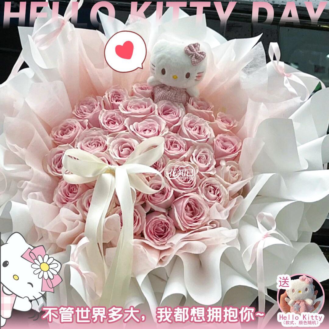 【浪漫❤我们的约定】粉玫瑰KT猫花束鲜花送女友生日礼物kt猫鲜花小时达鲜花同城配送QX生日礼物送女生