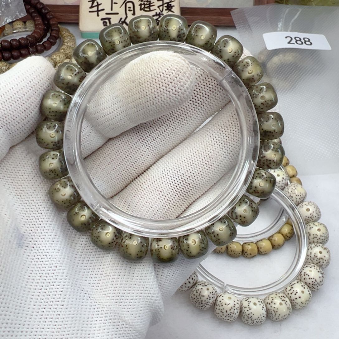 二***房手串星月菩提10×9冰糖丹凤眼同枝  281