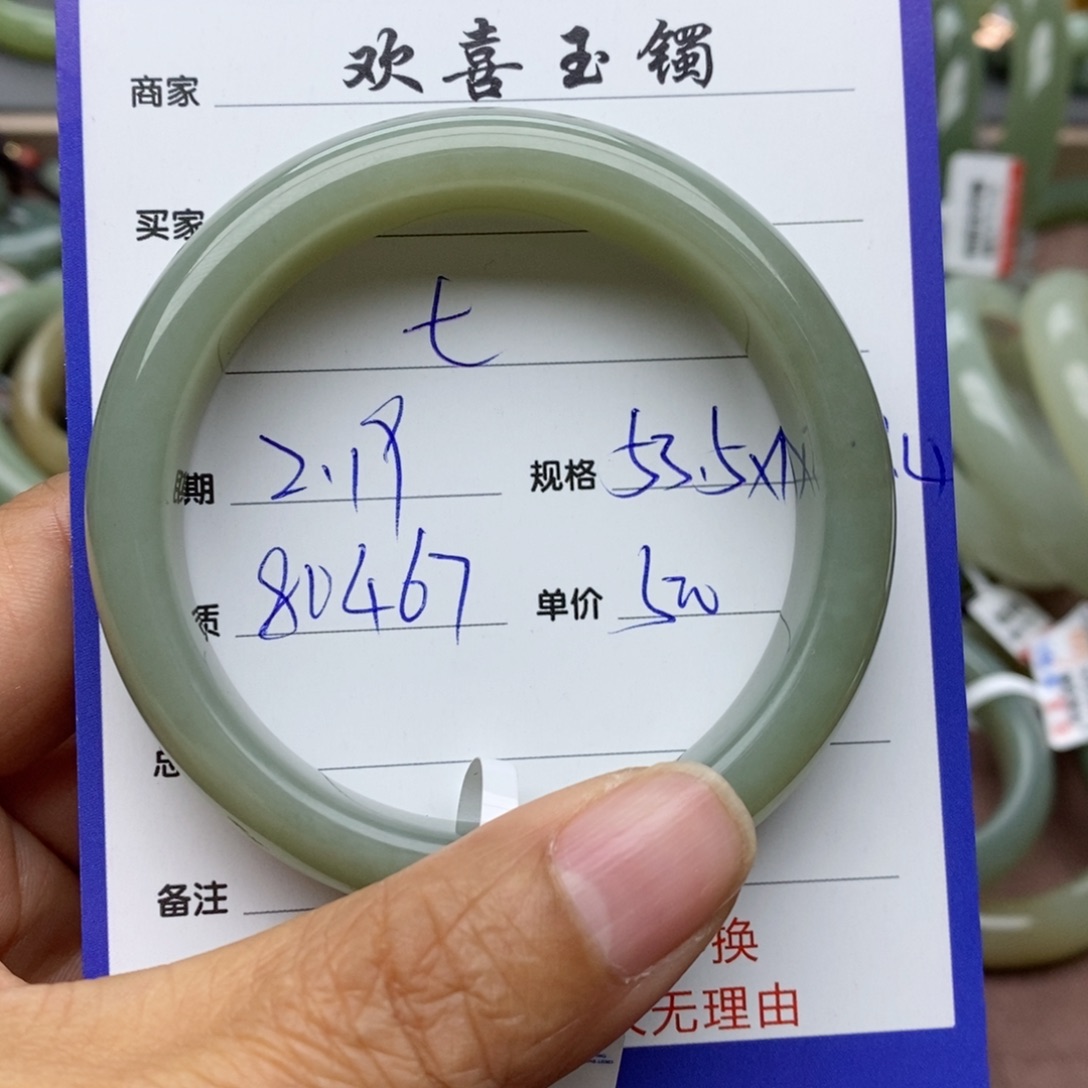 和田玉手镯未镶嵌t****w