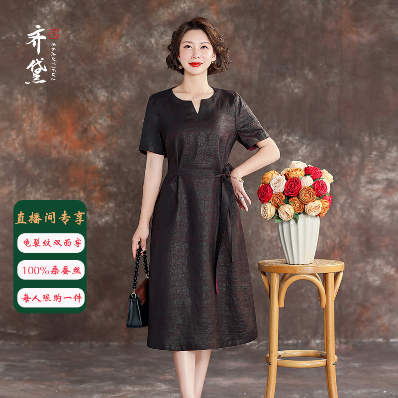 限时秒杀 齐黛非遗香云纱连衣裙2025真丝桑蚕丝裙子01869-1