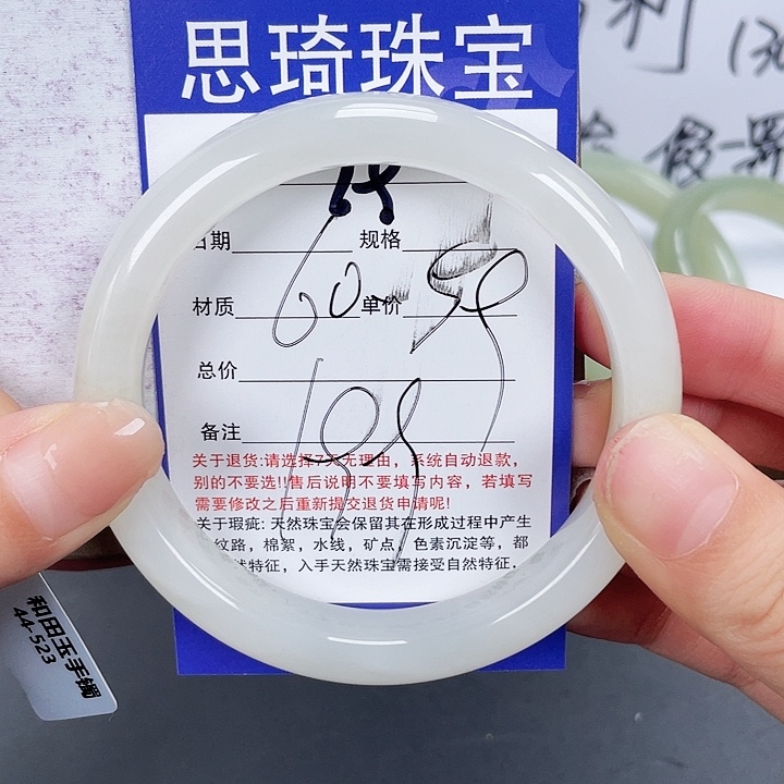 和田玉手镯未镶嵌