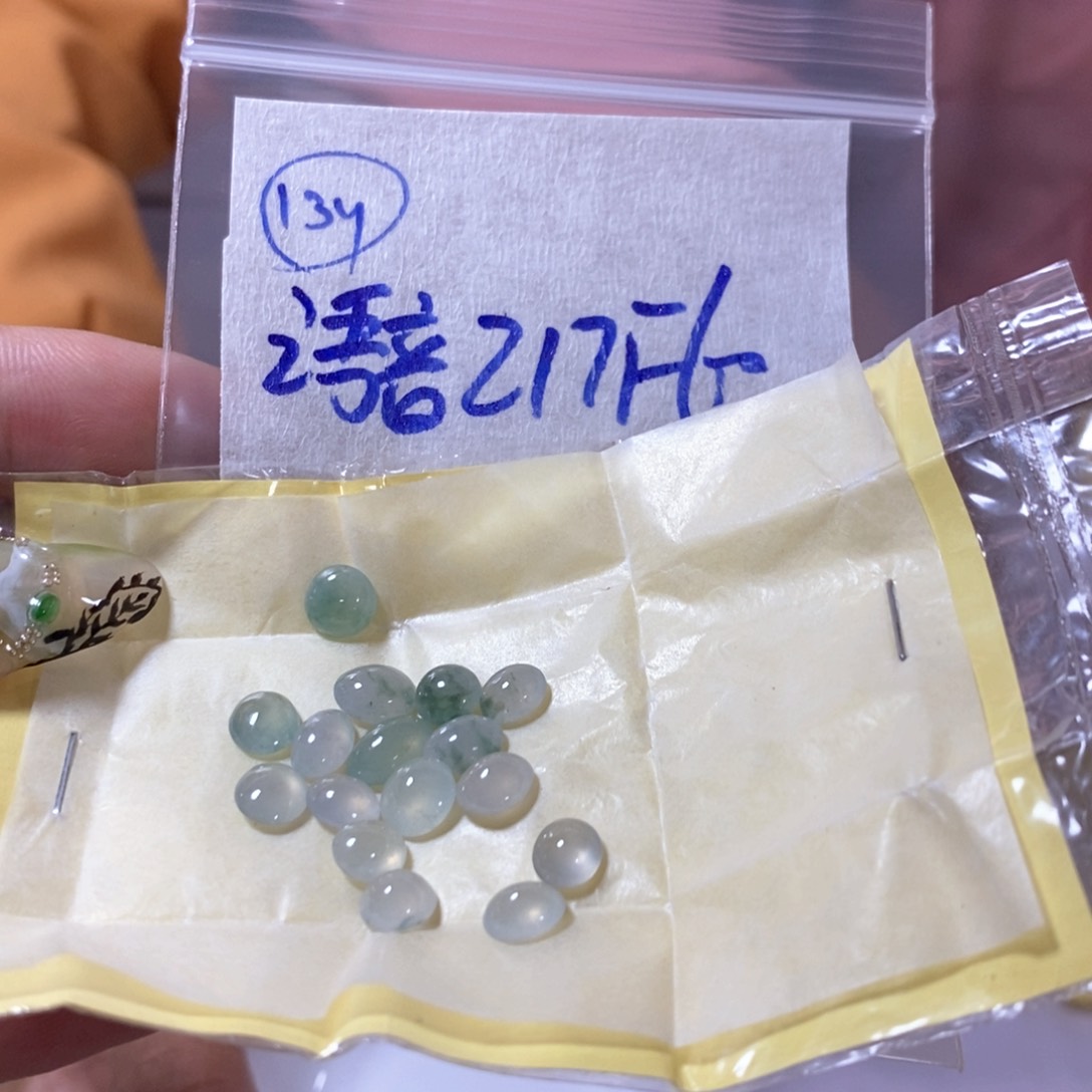 定制翡翠未镶嵌语*说不