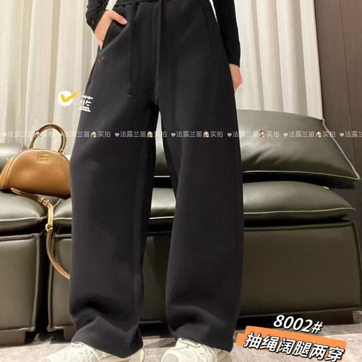 8002战马款慵懒风洋气糯米拖地裤