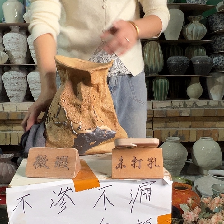 陶瓷景德镇陶瓷花瓶微瑕专场