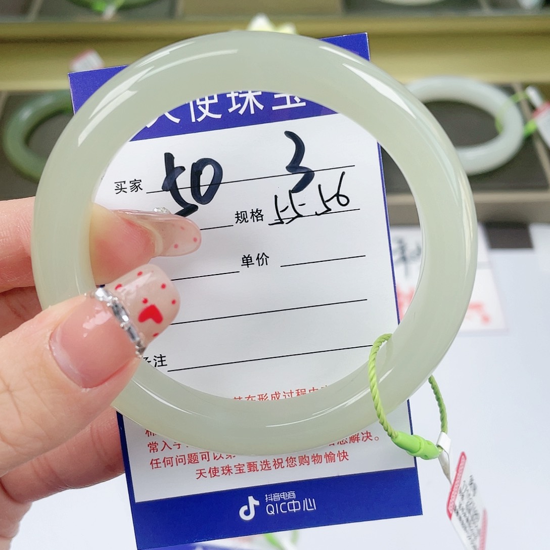 【闪购商品】和田玉手镯未镶嵌