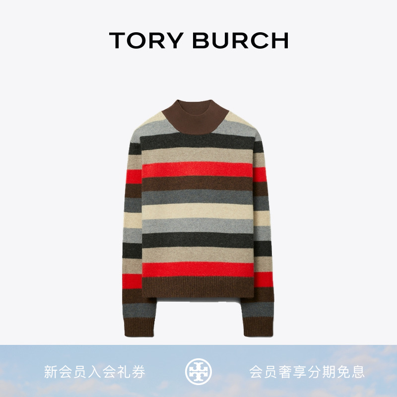TORY BURCH 汤丽柏琦 羊毛条纹保暖高领毛衣 174720