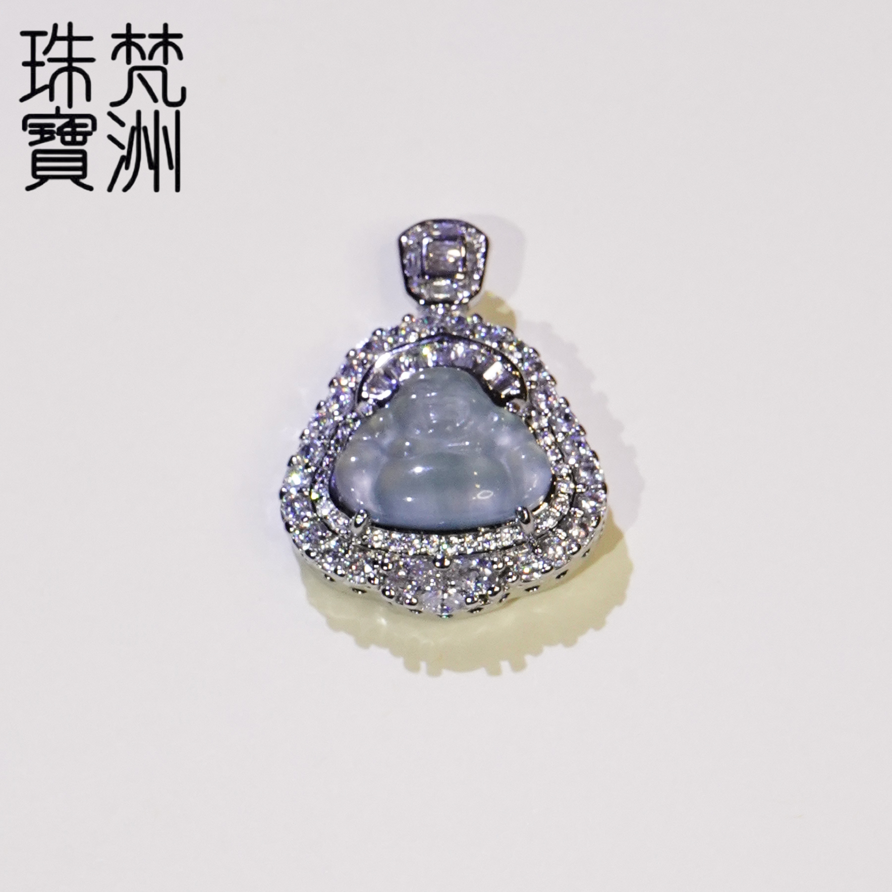 【梵洲】手工定制 佛公 翡翠吊坠 FZD4241 多样性发一