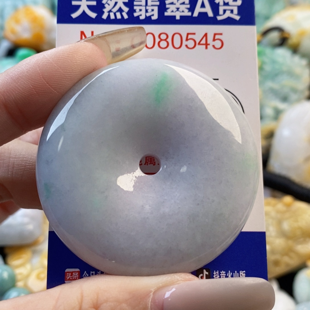 微***雪翡翠未镶嵌吊坠(不含链)