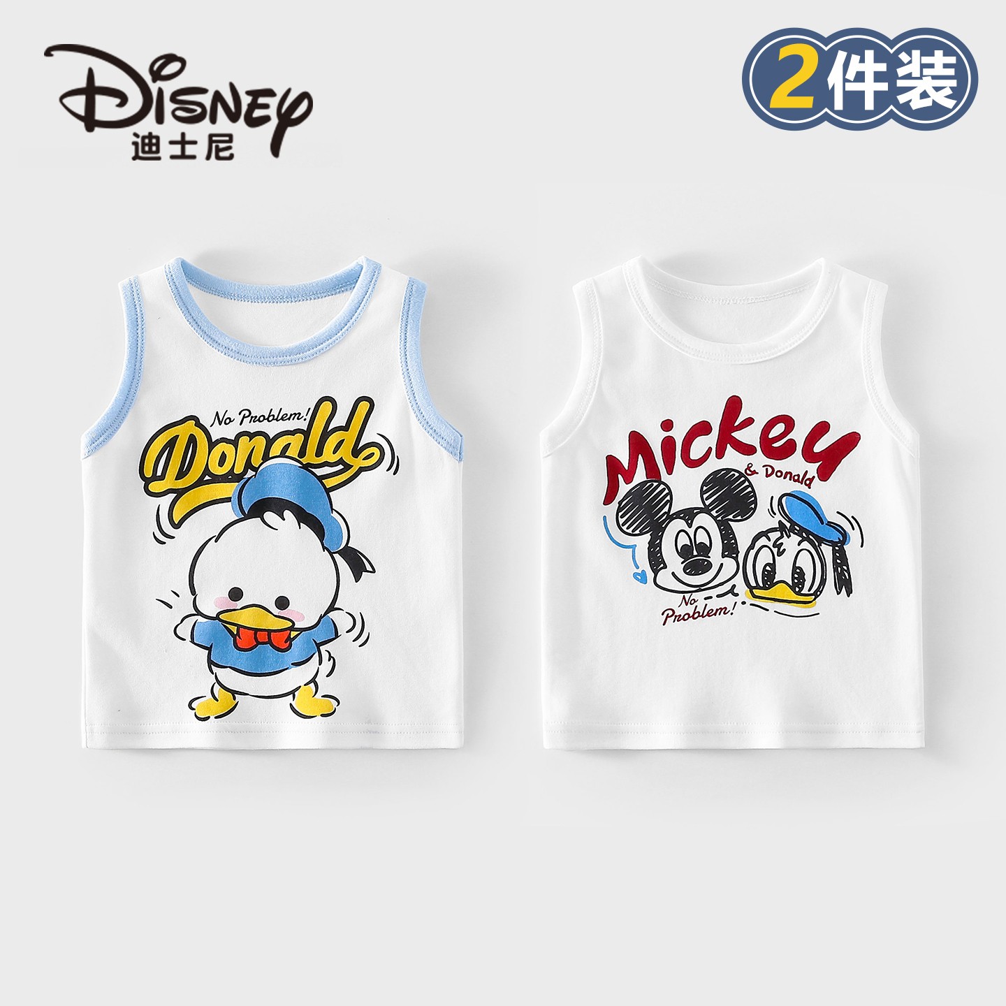 Disney/迪士尼宝宝纯棉背心柔软不闷可爱印花夏季儿童小衫2件装