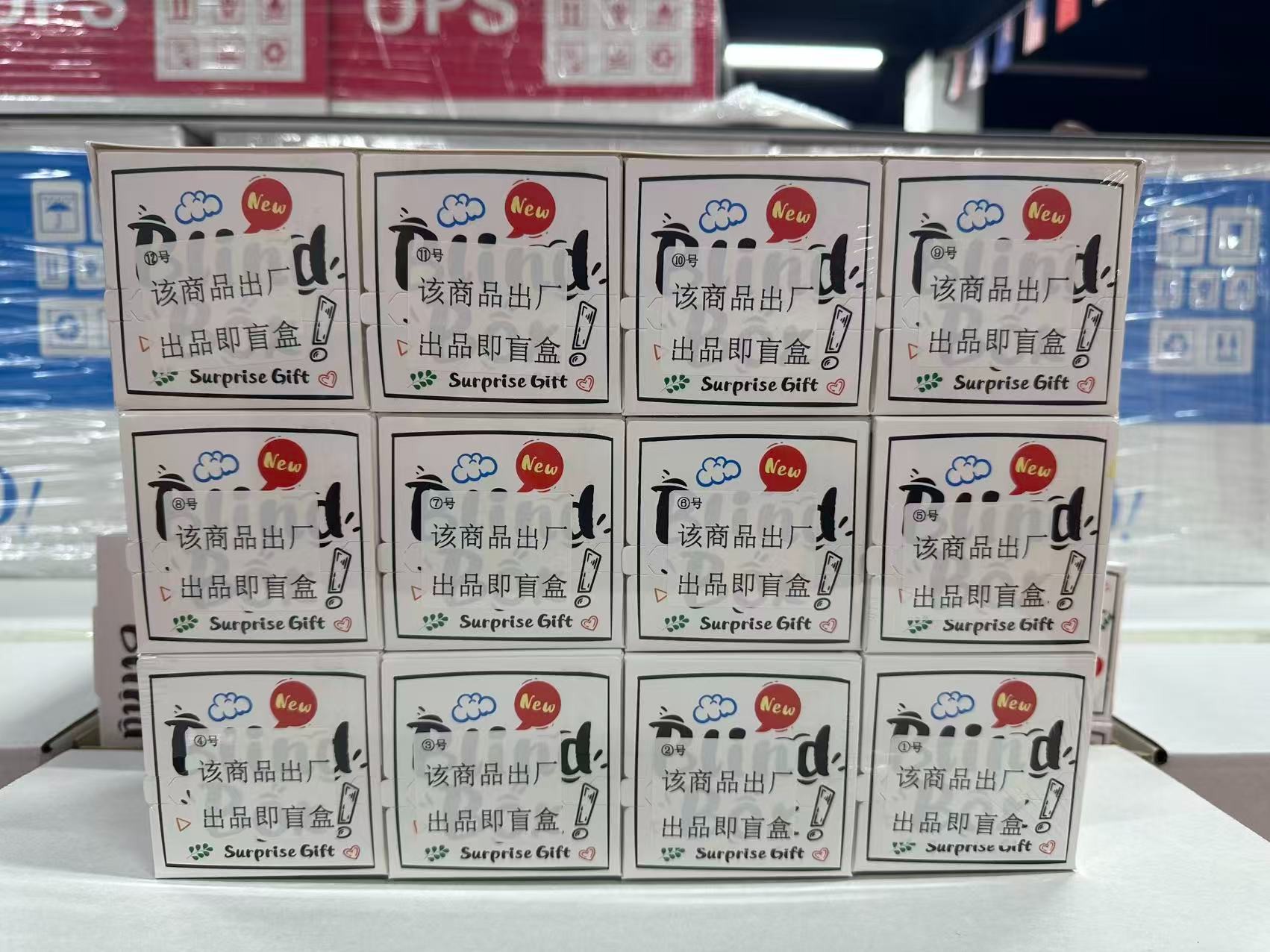 火火潮玩盲盒待拆08