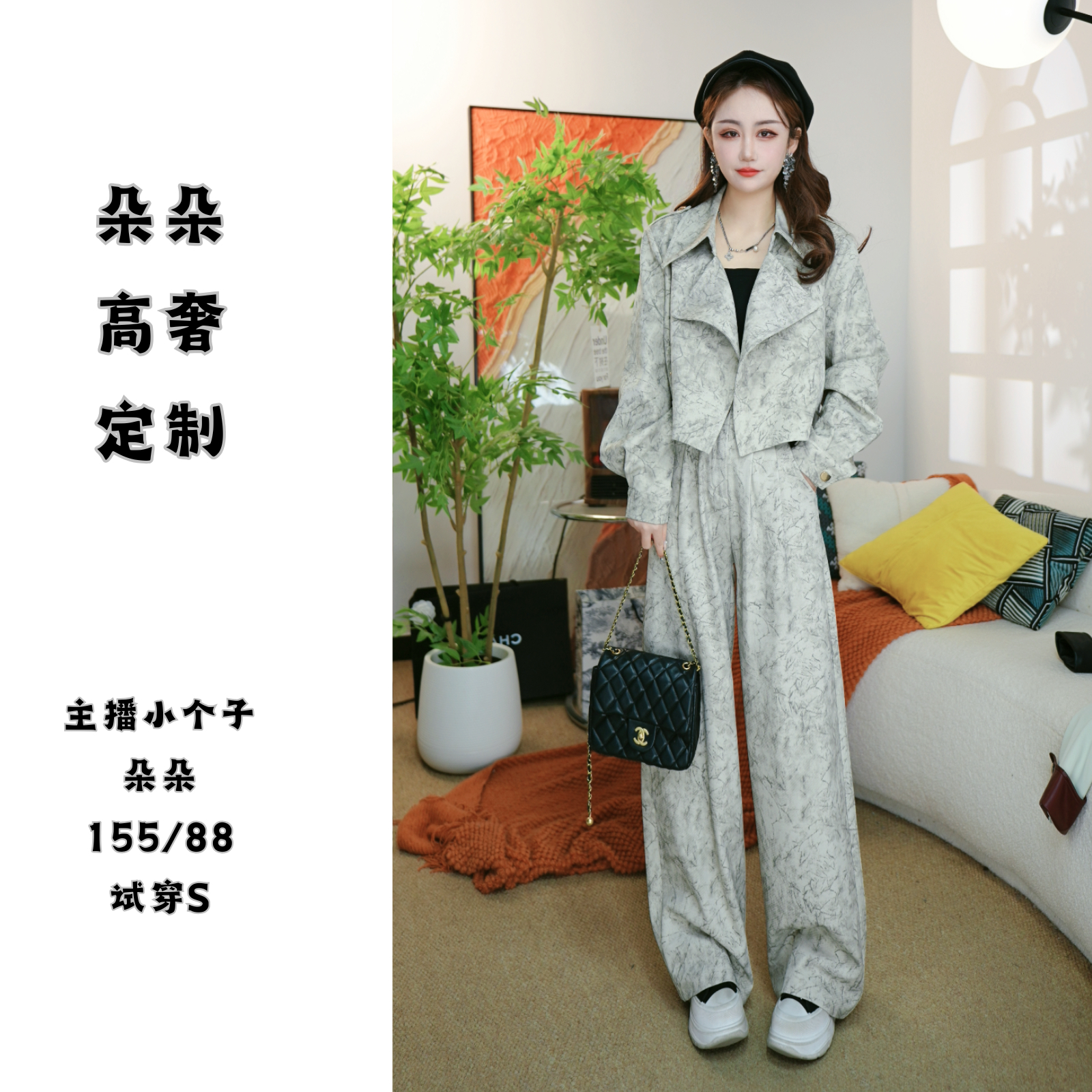 时尚套装女2025春秋新款显瘦休闲风衣短外套搭配高腰阔腿裤两件套
