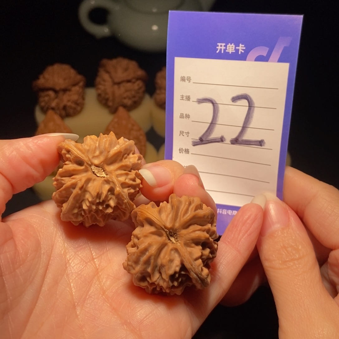 文玩核桃把件大龙35 