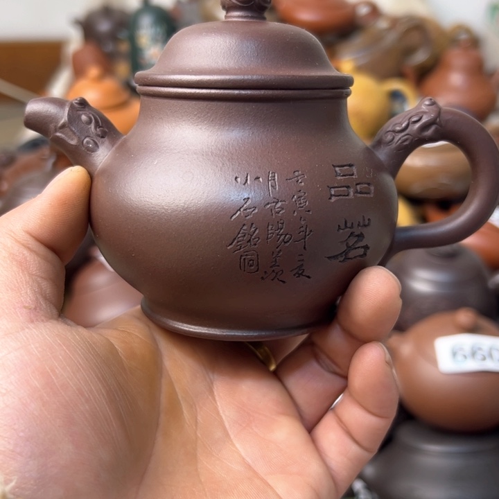 紫砂茶壶紫砂壶微瑕