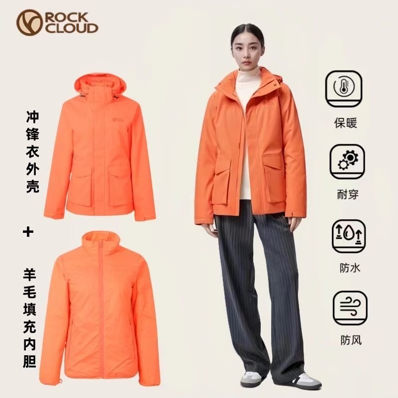 RockCloud/岩云女款羊毛棉三合一冲锋衣户外登山徒步服保暖防风