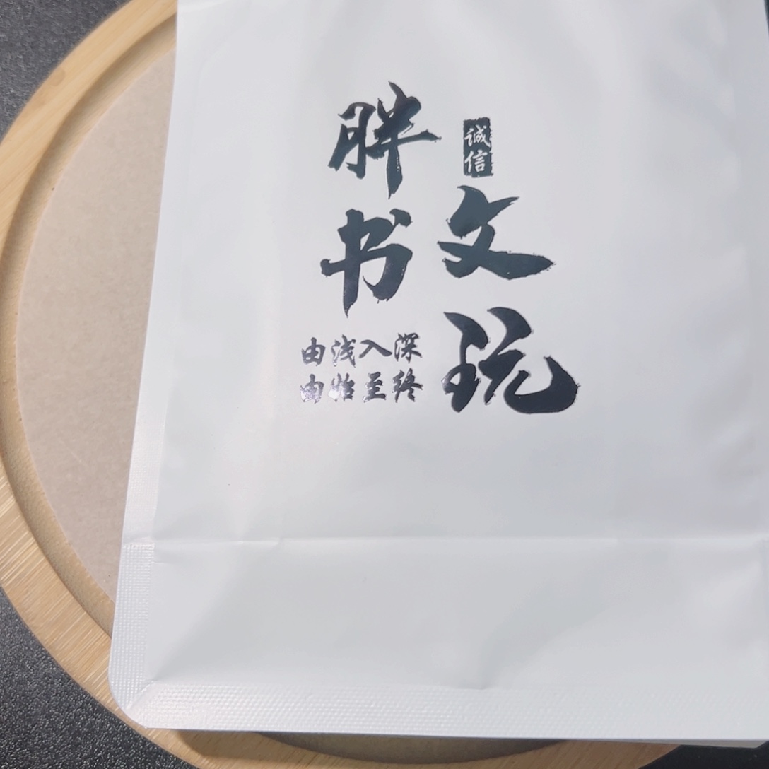 猴头核桃手串盲盒