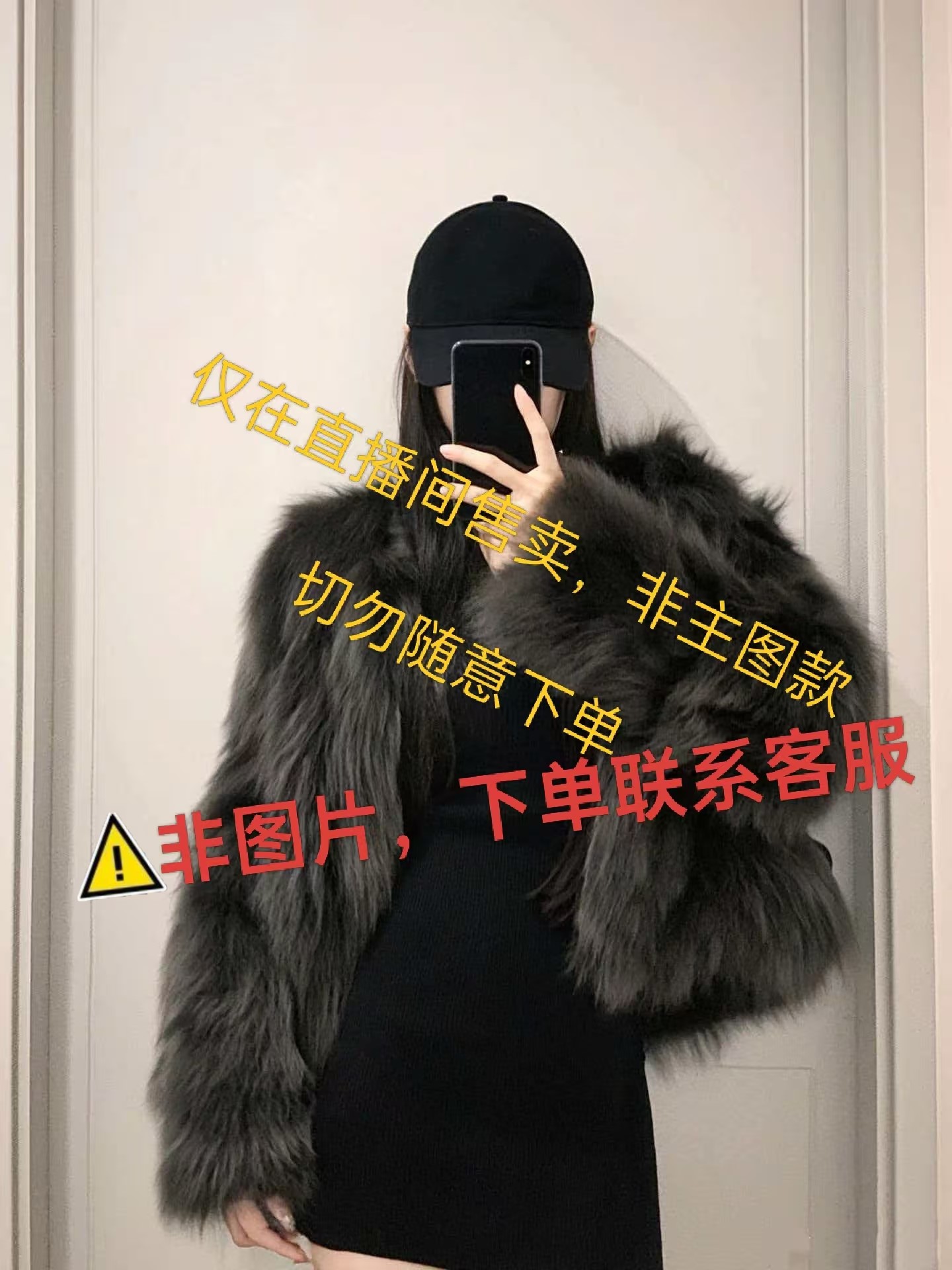 人造皮草 [A131-A140]圆领多色可选V领中长款立领L短款单排两粒扣