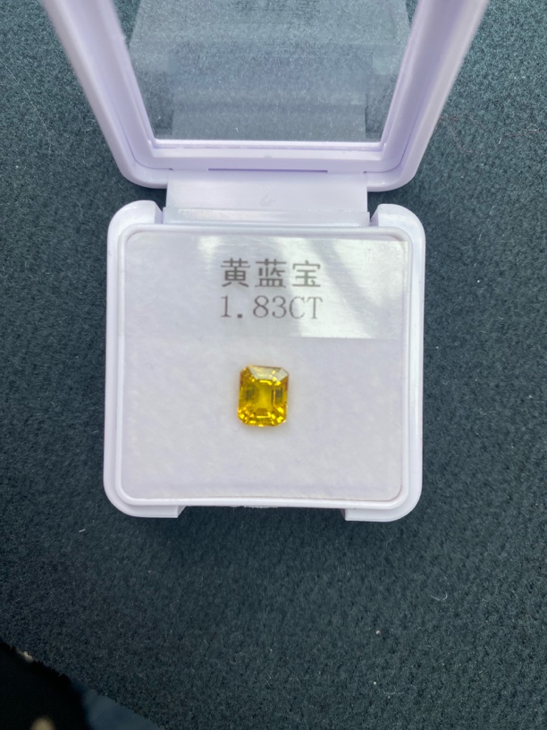 黄色蓝宝石重量1.83克拉